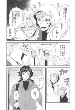 Page 26 of "Asa made"