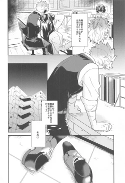 Page 5 of "Asa made"