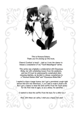 Page 12 of Tachi Masshigura Special