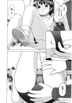 Page 140 of Soul of Lolita Complex