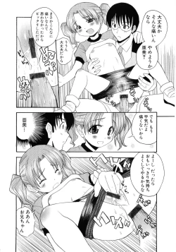 Page 176 of Soul of Lolita Complex