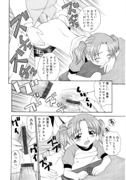 Page 178 of Soul of Lolita Complex