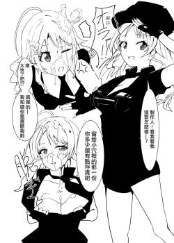 Page 33 of Hachimiya Meguru Dosukebe Goudoushi MassachuEcchi-shuu | 八宮巡的超色合同誌 麻薩諸色州