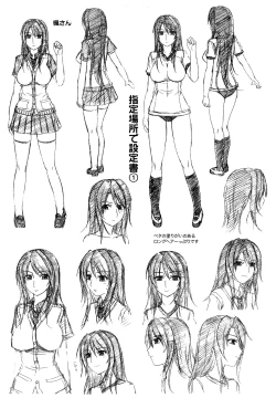 Page 168 of Chikubi Tatte Kimashita