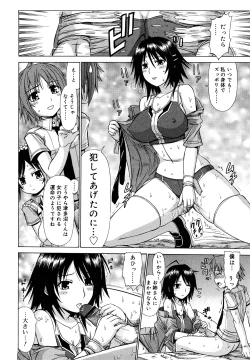 Page 35 of Chikubi Tatte Kimashita