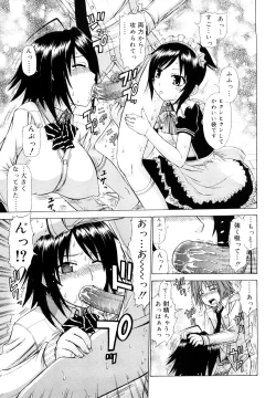 Page 56 of Chikubi Tatte Kimashita