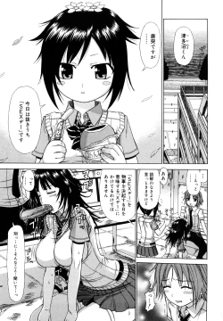 Page 6 of Chikubi Tatte Kimashita
