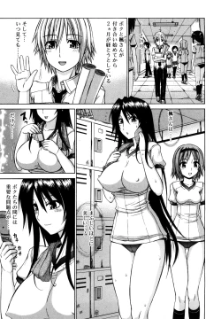 Page 88 of Chikubi Tatte Kimashita