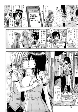 Page 89 of Chikubi Tatte Kimashita