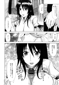 Page 91 of Chikubi Tatte Kimashita