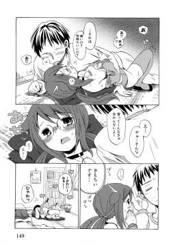 Page 152 of Loli Bitch Now!