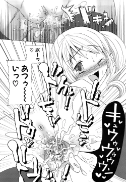 Page 23 of Loli Bitch Now!