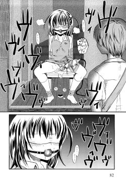 Page 85 of Loli Bitch Now!