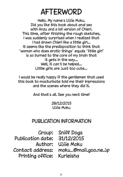 Page 21 of Anzu Ame 2