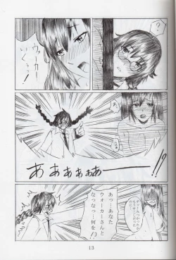 Page 12 of Futari Issyoni!