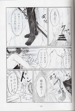 Page 14 of Futari Issyoni!