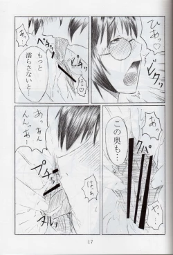 Page 16 of Futari Issyoni!