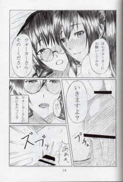 Page 18 of Futari Issyoni!