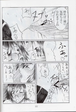 Page 21 of Futari Issyoni!