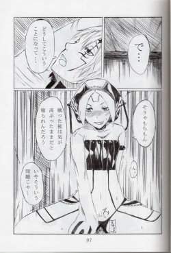 Page 6 of Futari Issyoni!