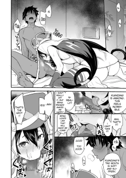 Page 48 of FGO no Erohon 1-4