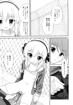 Page 164 of Chou Manzoku Delivery - Super Satisfaction Delivery