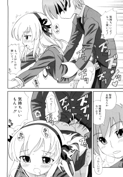 Page 167 of Chou Manzoku Delivery - Super Satisfaction Delivery