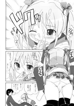 Page 181 of Chou Manzoku Delivery - Super Satisfaction Delivery