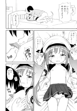 Page 27 of Chou Manzoku Delivery - Super Satisfaction Delivery