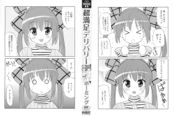 Page 3 of Chou Manzoku Delivery - Super Satisfaction Delivery