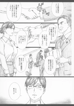 Page 4 of Kyonyuu Onna Joushi Saimin Shinkon Seikatsu