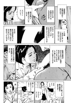 Page 153 of Shin Honto ni Atta H na Taiken 1