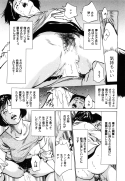 Page 164 of Shin Honto ni Atta H na Taiken 1