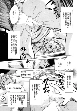 Page 180 of Shin Honto ni Atta H na Taiken 1