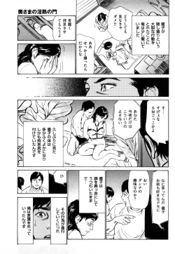 Page 94 of Shin Honto ni Atta H na Taiken 1