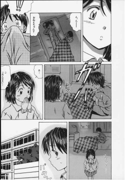 Page 162 of Yuuwaku no Tobira - Door of Invitation