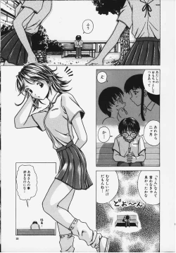 Page 24 of Yuuwaku no Tobira - Door of Invitation