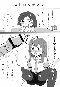 Page 19 of Moe Camera