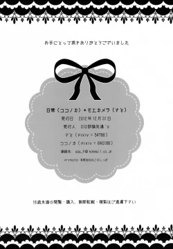 Page 25 of Moe Camera