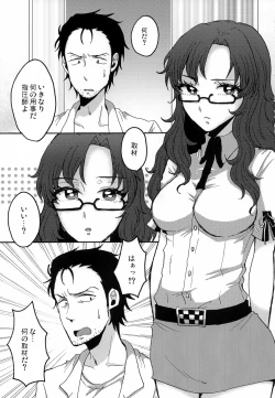 Page 2 of Moe Camera