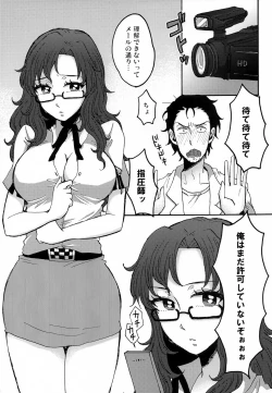 Page 4 of Moe Camera