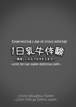 Page 2 of 1Day Ranch Experience