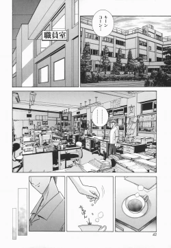 Page 40 of Himitsu no Hanazono | A secret flower garden