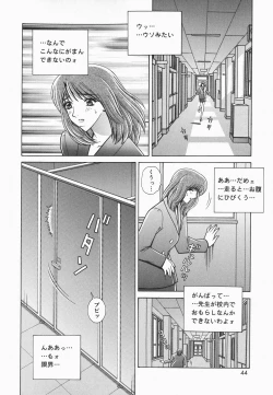 Page 42 of Himitsu no Hanazono | A secret flower garden