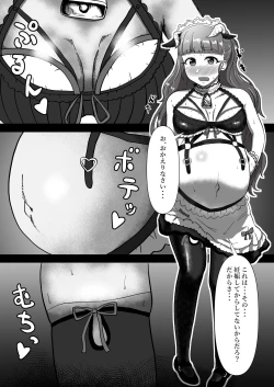 Page 11 of Hitozuma Nao to Botebara Cosplay H