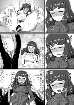 Page 5 of Hitozuma Nao to Botebara Cosplay H