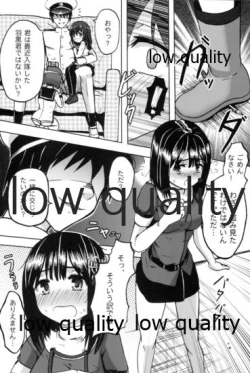 Page 13 of Haguro no Shireikan Kansatsu Note