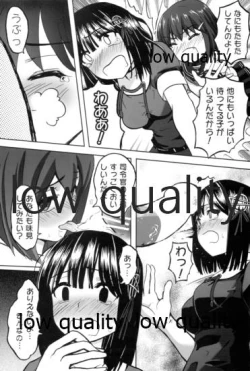 Page 14 of Haguro no Shireikan Kansatsu Note