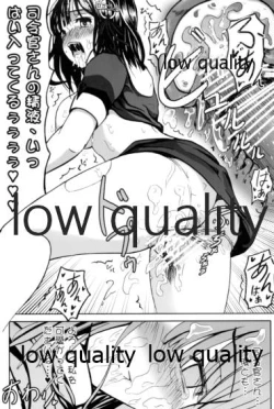 Page 24 of Haguro no Shireikan Kansatsu Note