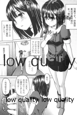 Page 4 of Haguro no Shireikan Kansatsu Note